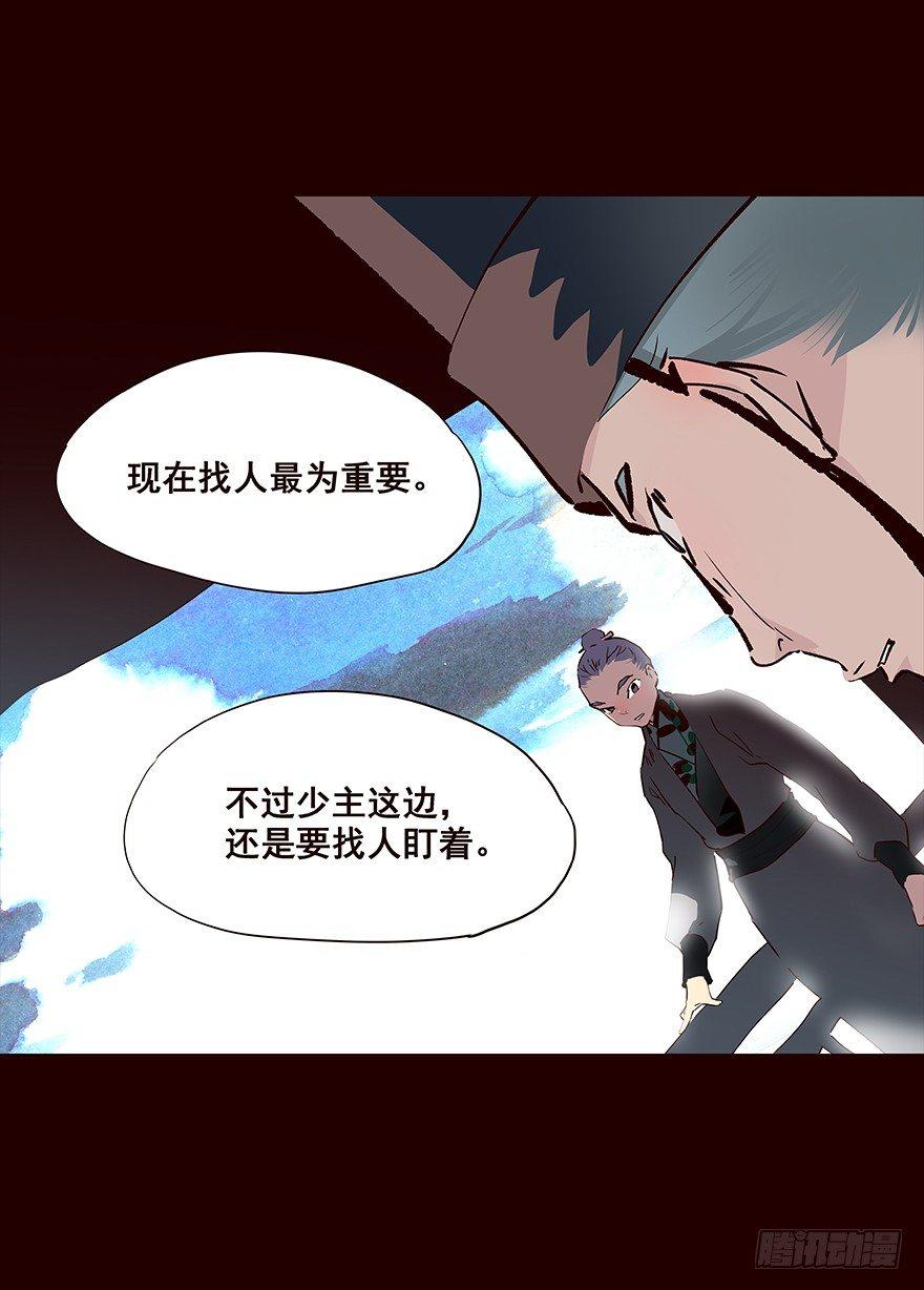 海岛02-第90话