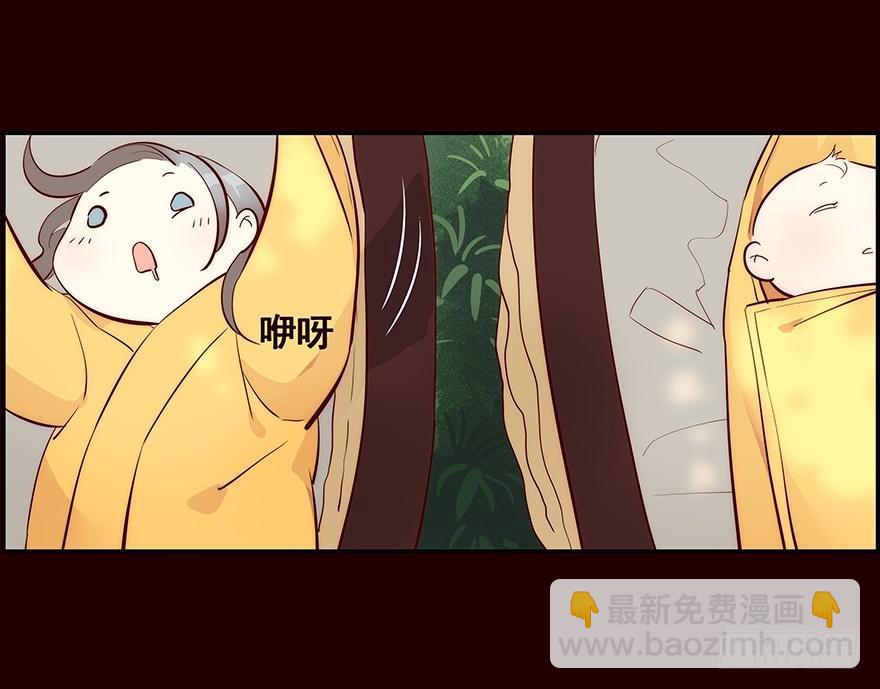 立春-第10话