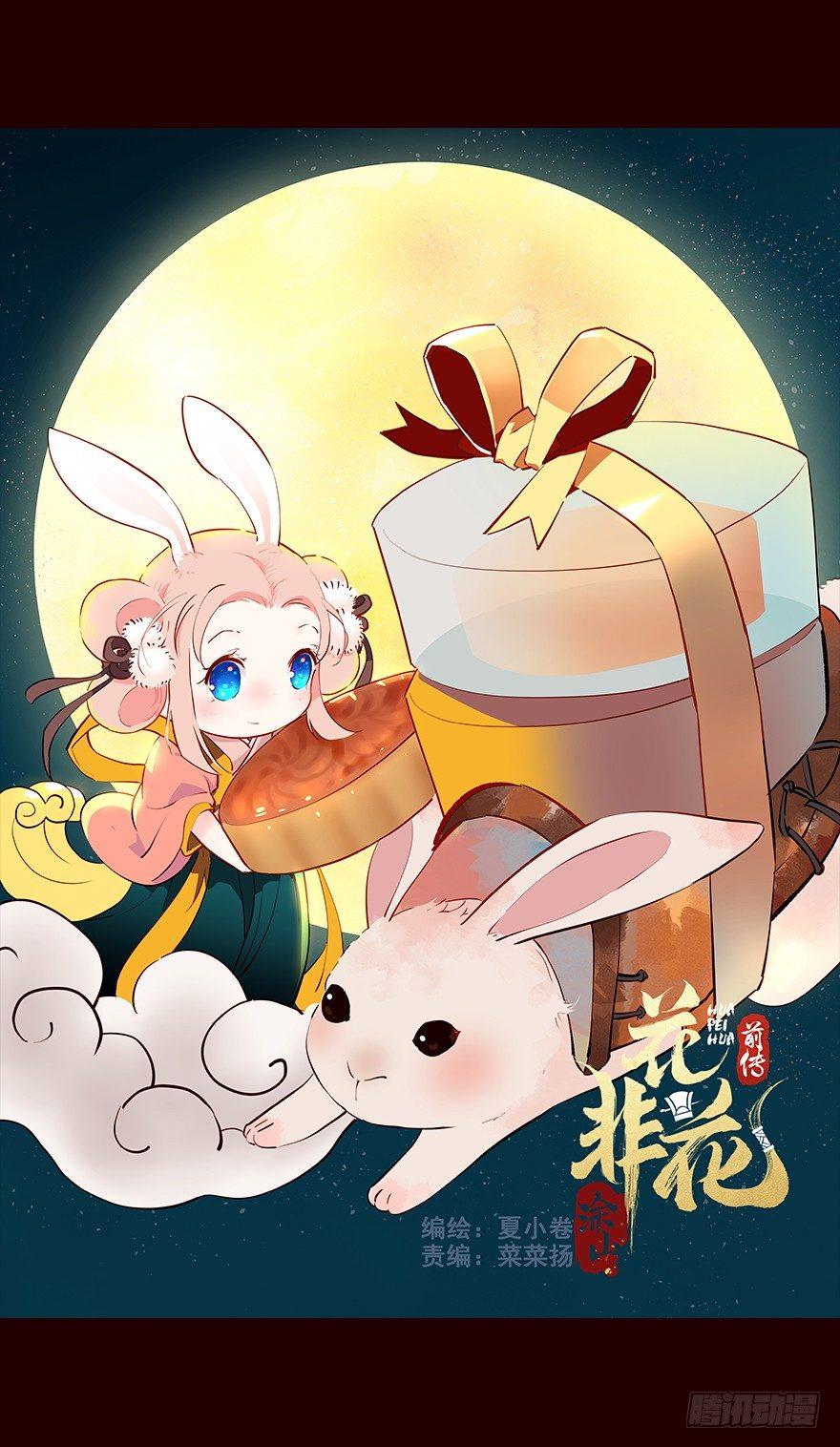 海岛04-第92话