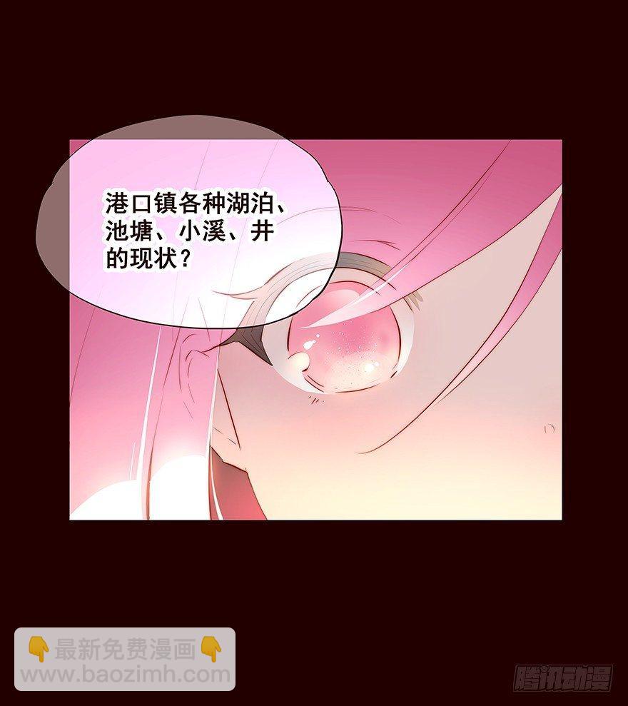 海岛04-第92话