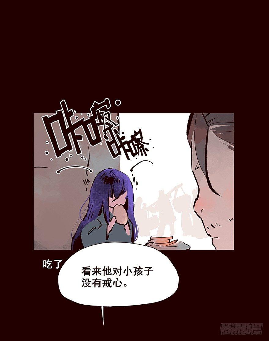 海岛04-第92话