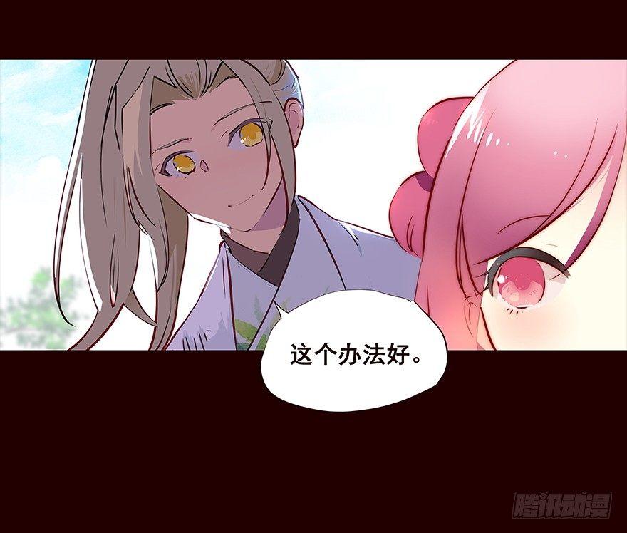 海岛04-第92话