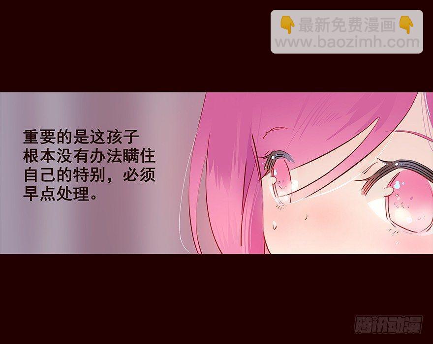 海岛04-第92话