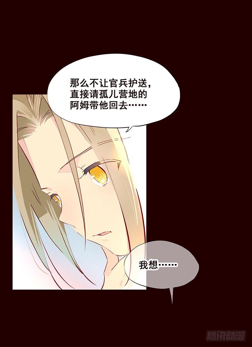 海岛04-第92话