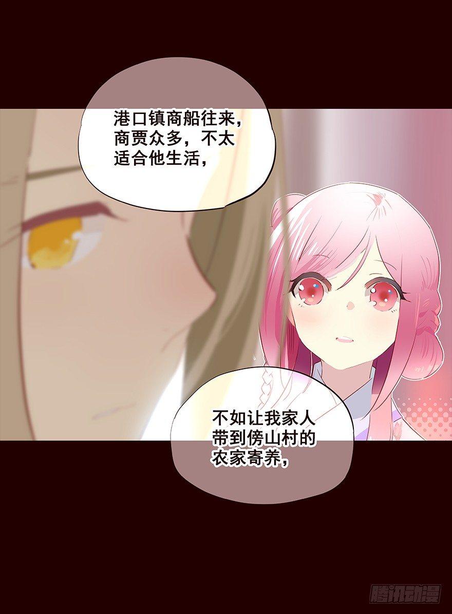 海岛04-第92话