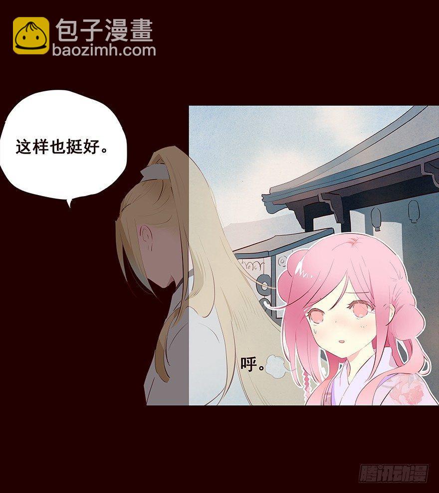 海岛04-第92话