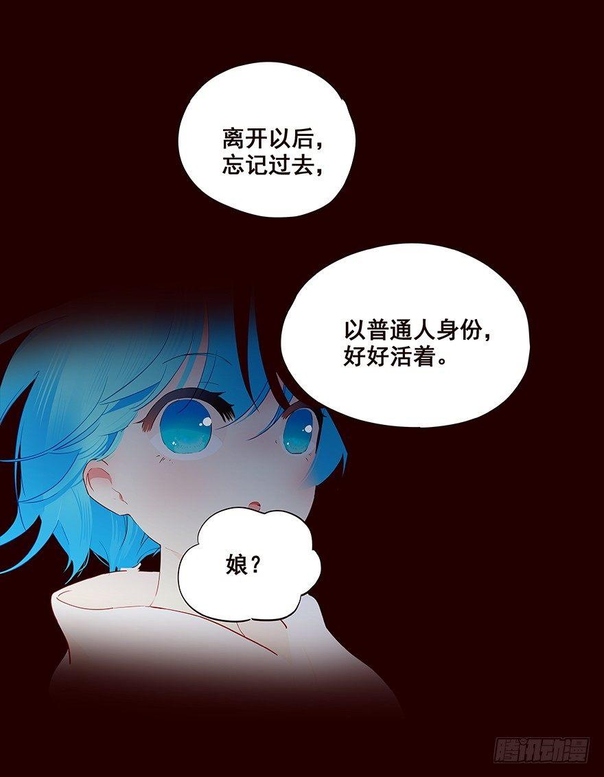海岛06-第94话