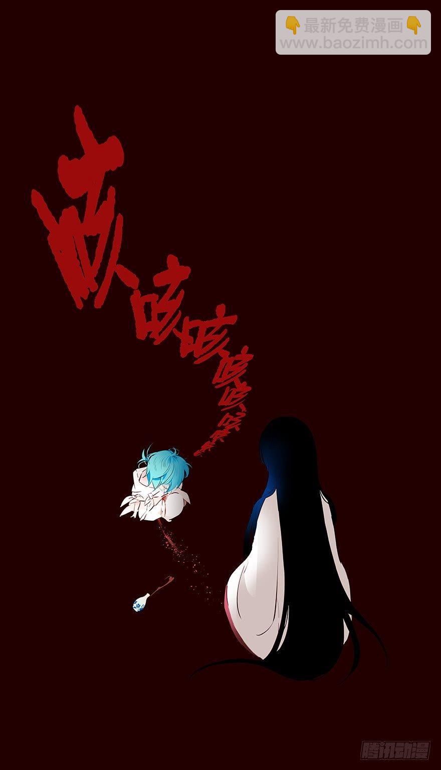 海岛06-第94话