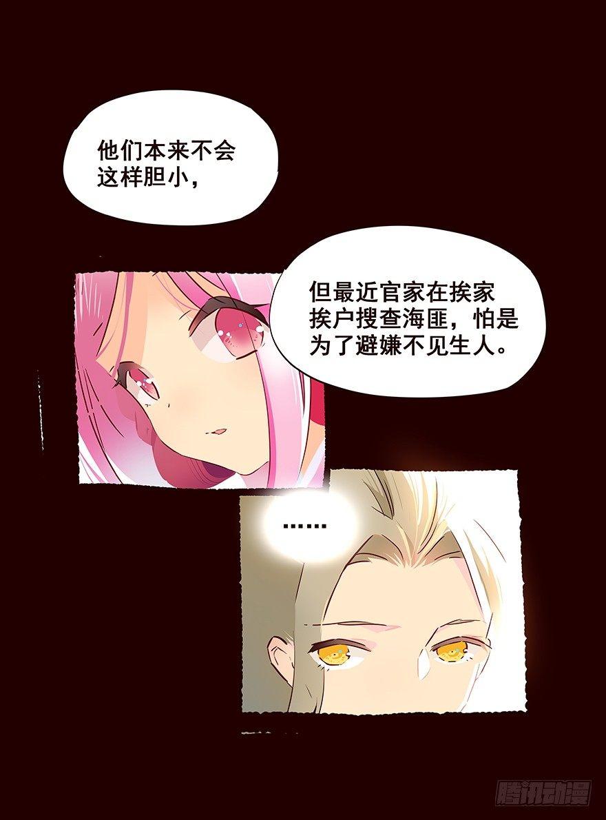 孕事-第96话