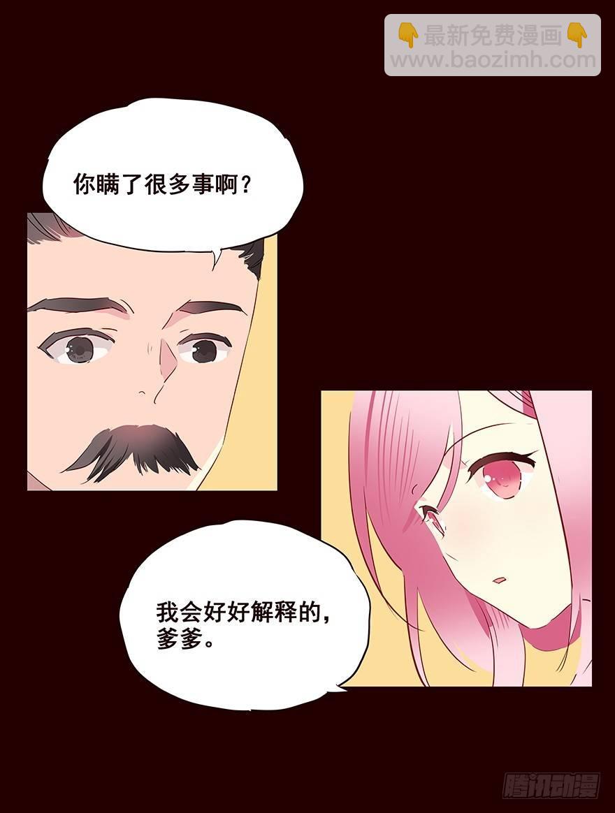 送走-第98话