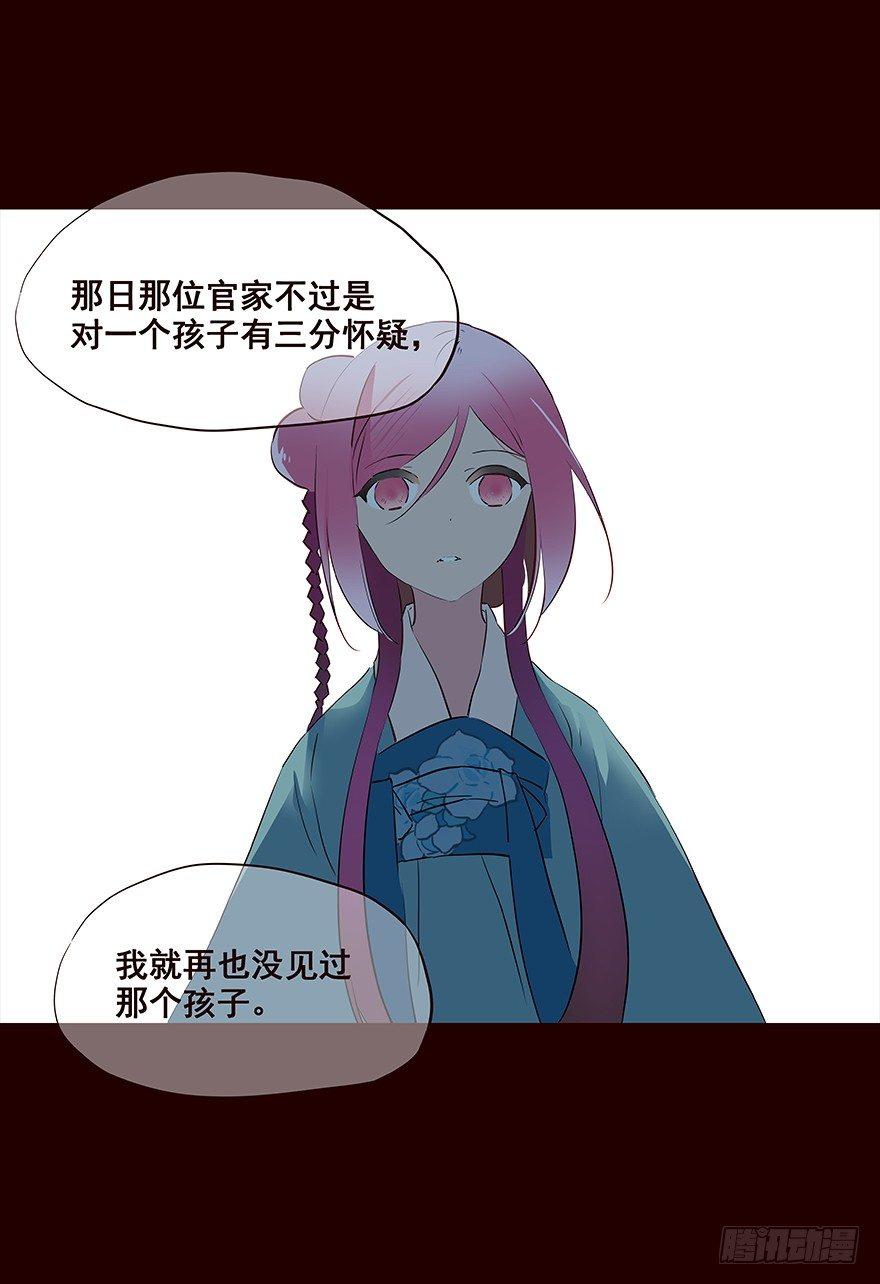 送走-第98话