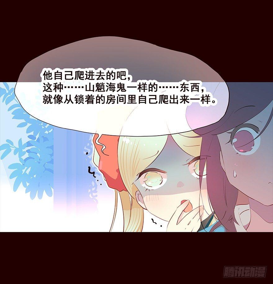 送走-第98话