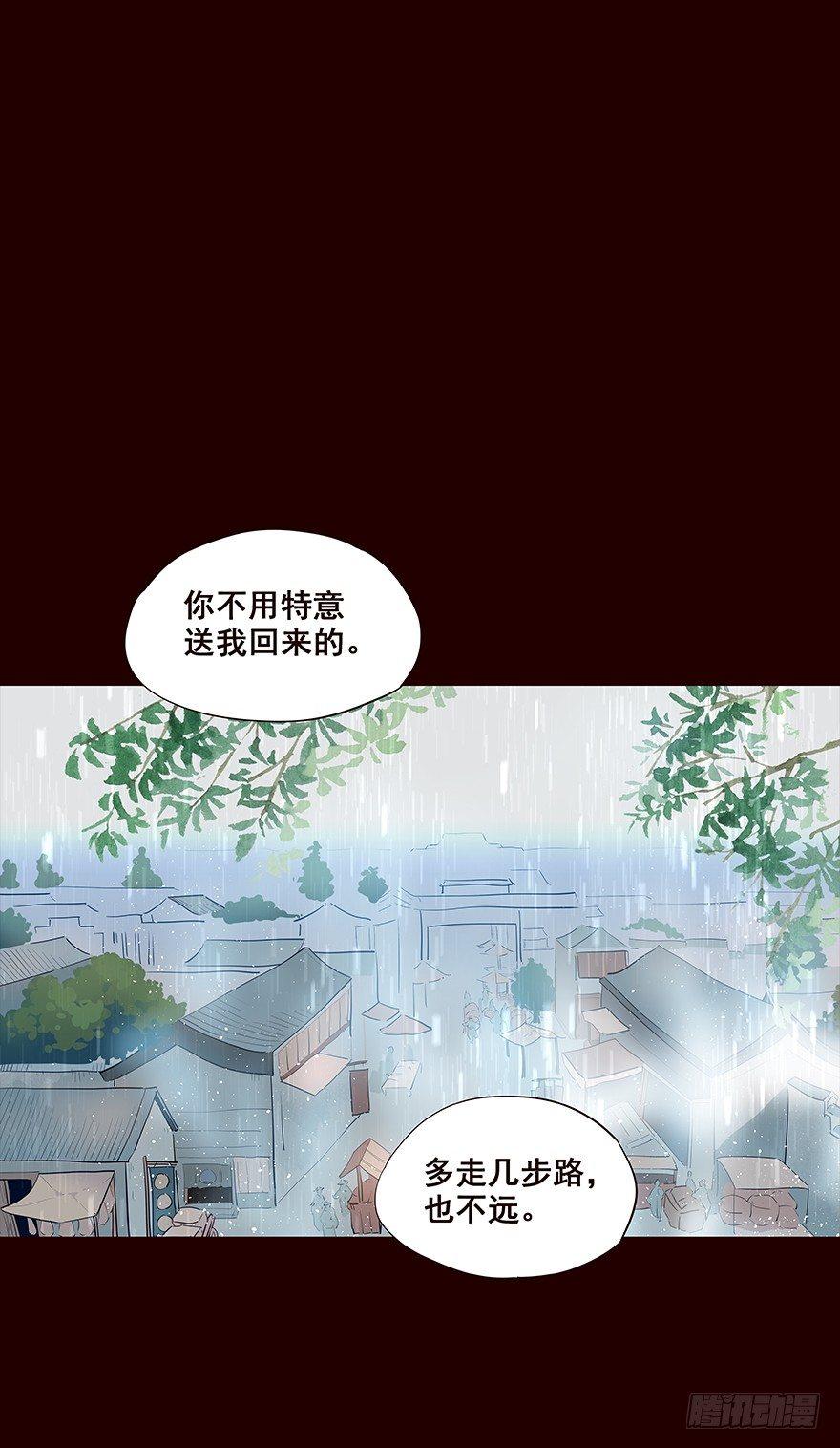 雨02-第100话