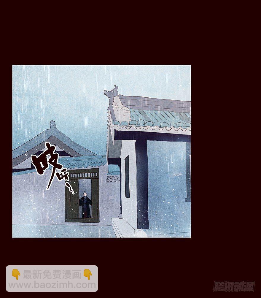 雨02-第100话