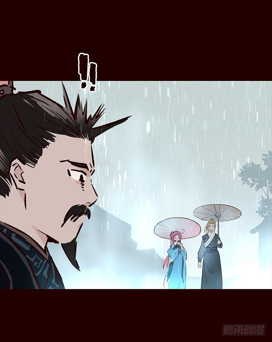 雨02-第100话