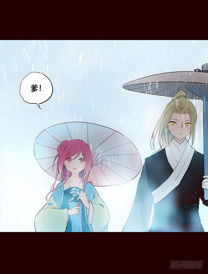 雨02-第100话