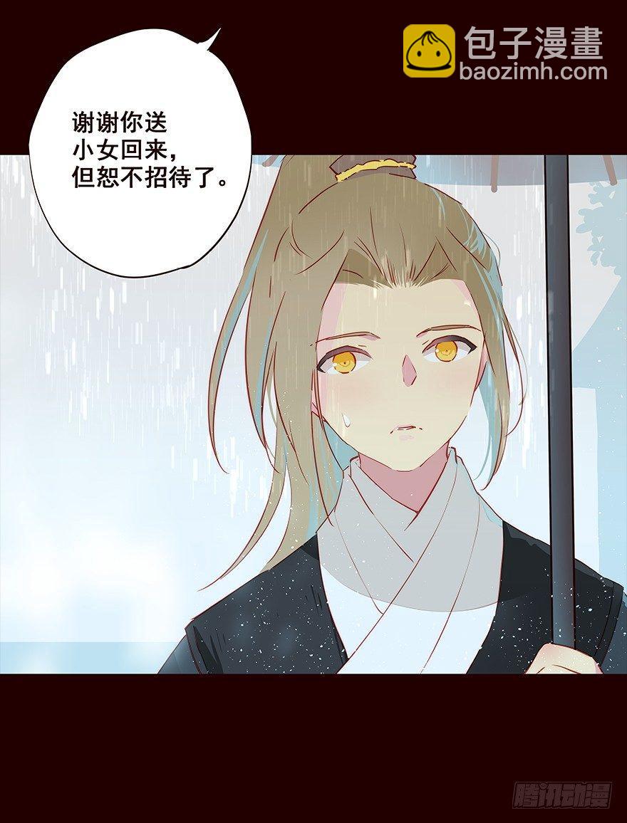 雨02-第100话