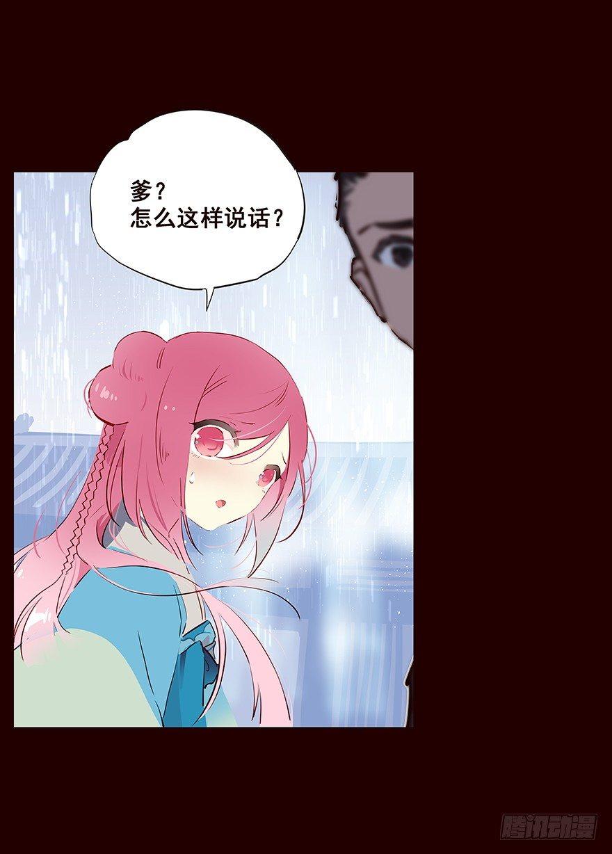 雨02-第100话