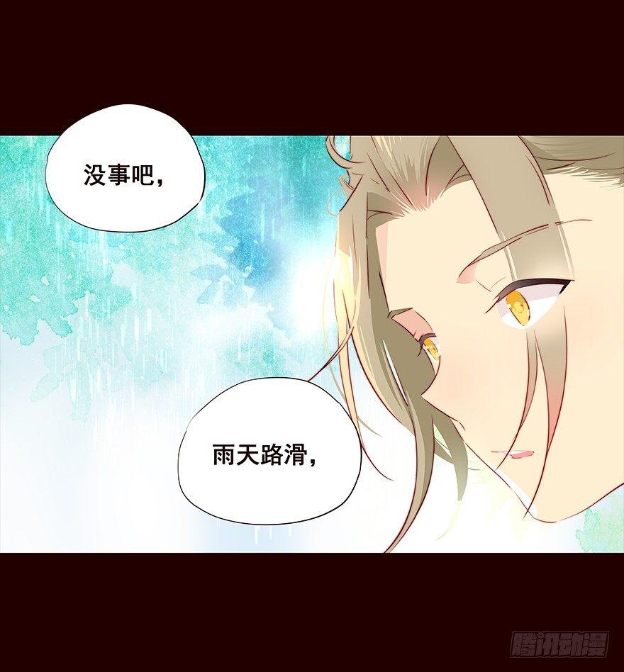 雨02-第100话