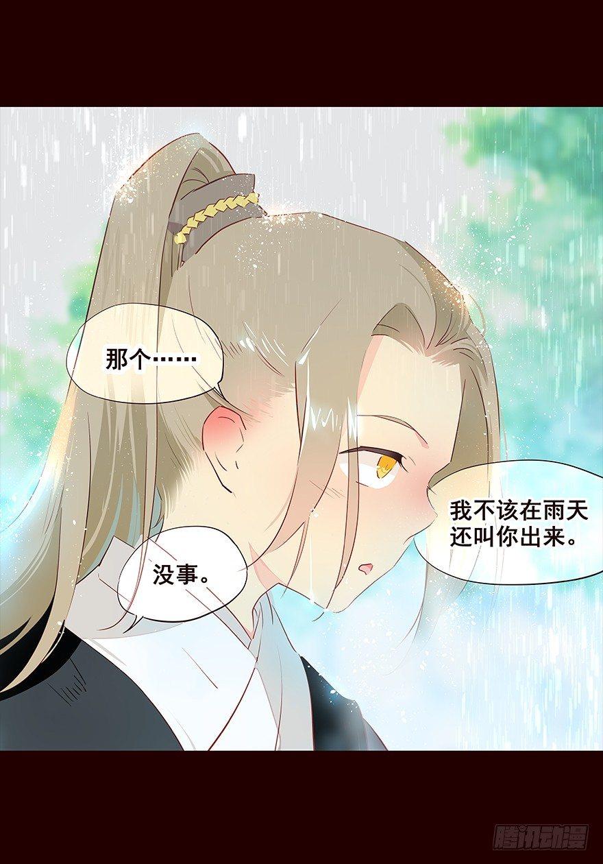 雨02-第100话