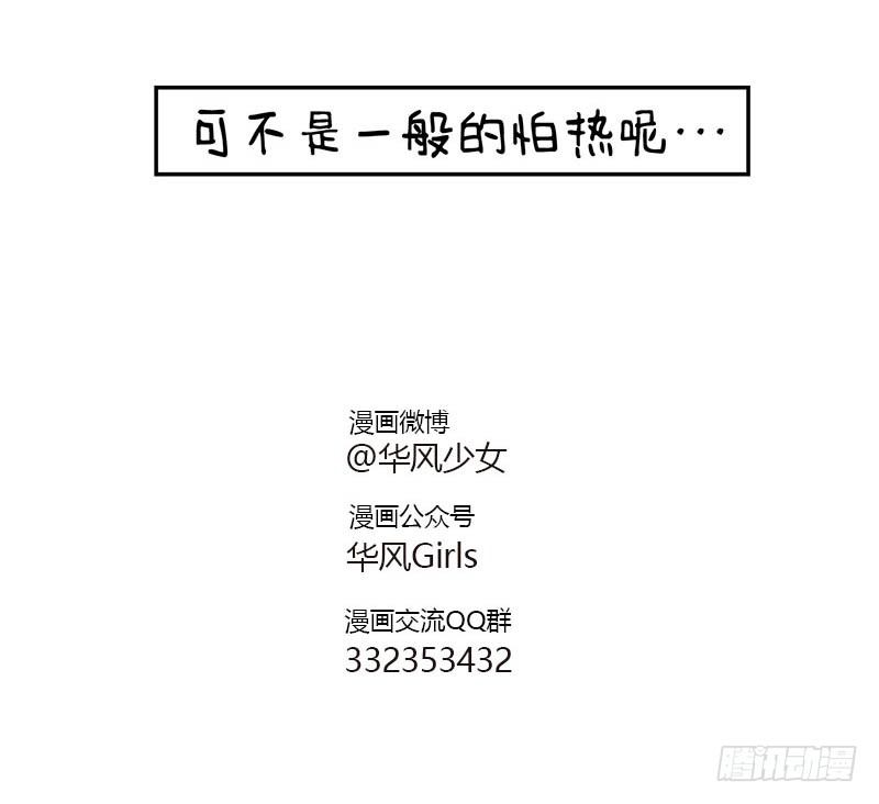 110驺吾-第110话