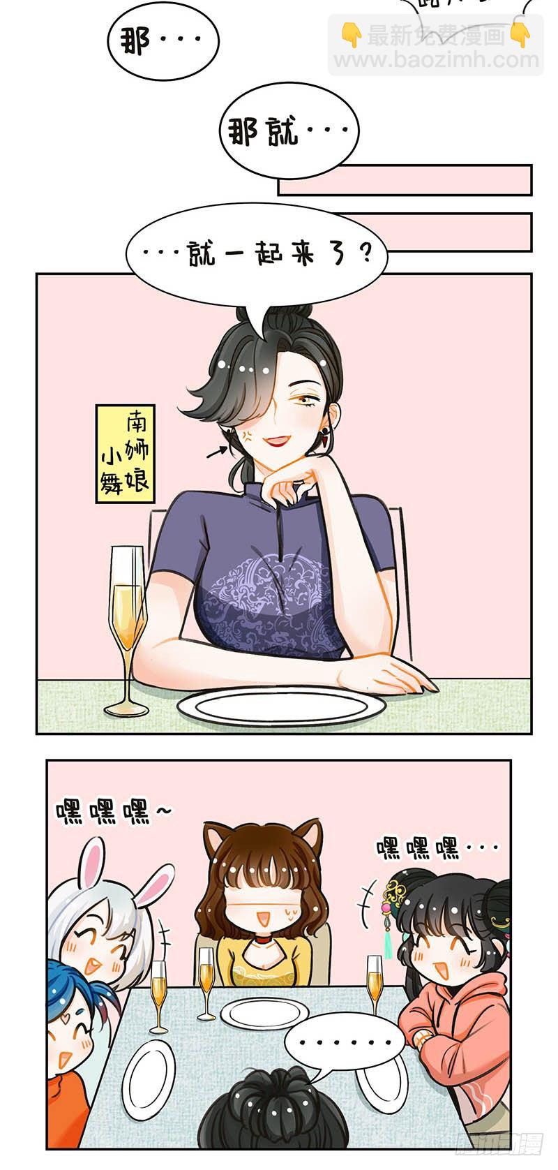 112烛光晚餐-第112话