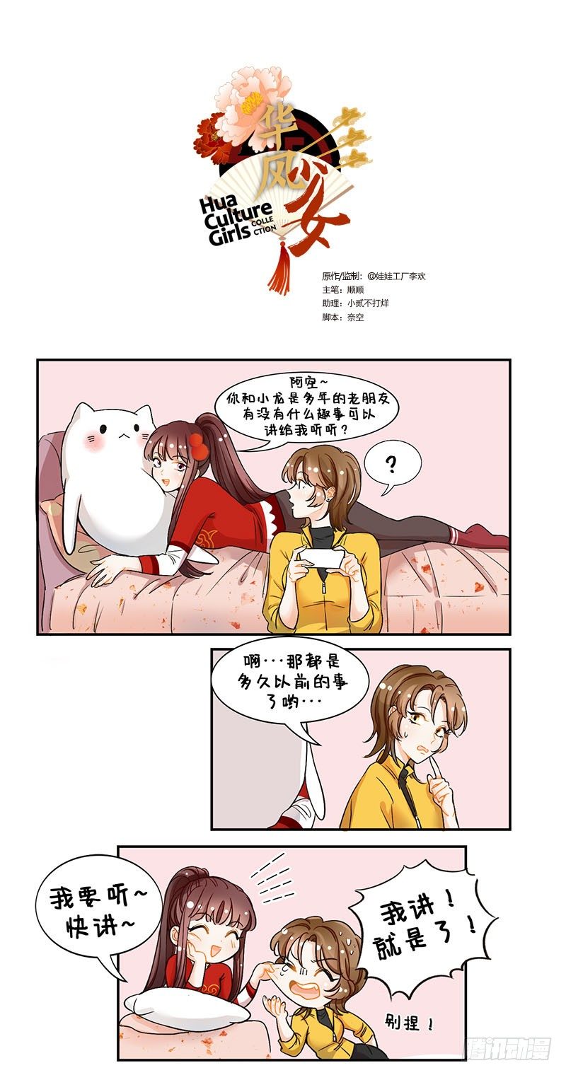 114第一次-第114话