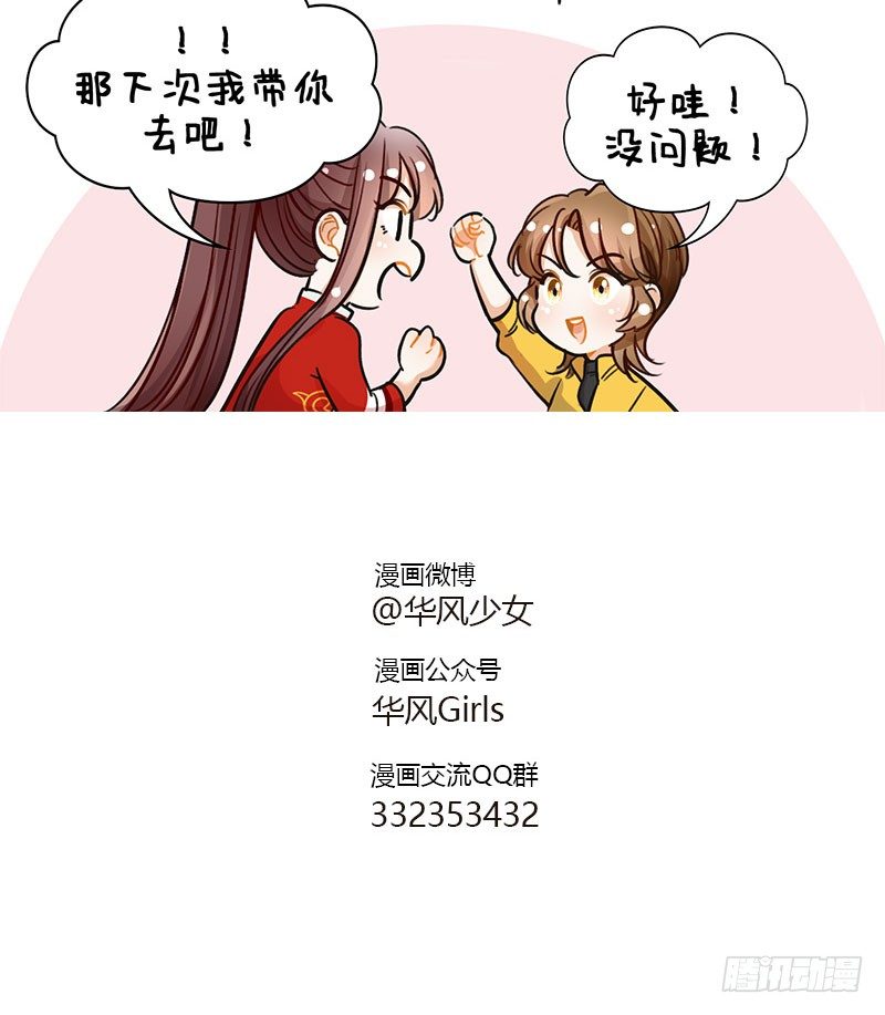 114第一次-第114话