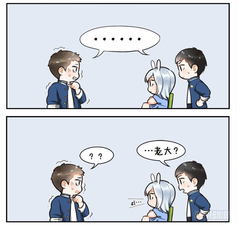 132面瘫兔-第132话