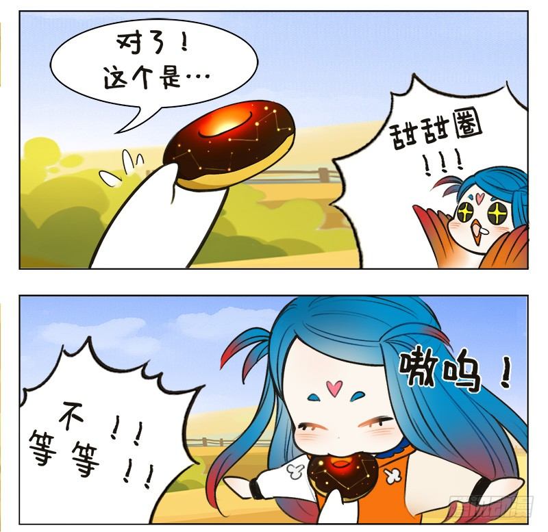 134星迷大战-第134话