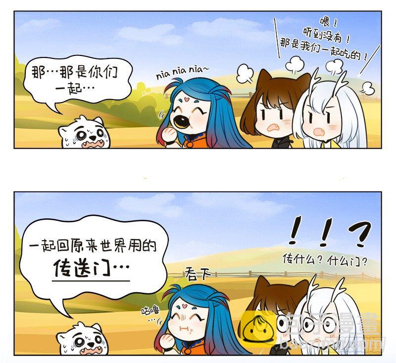 134星迷大战-第134话