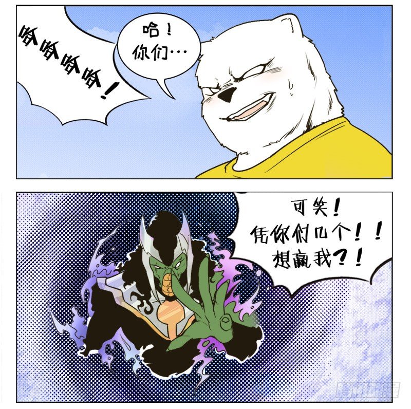 134星迷大战-第134话