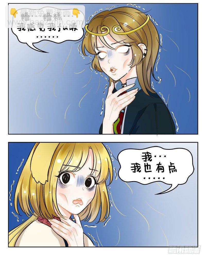 136掉毛猴2-第136话