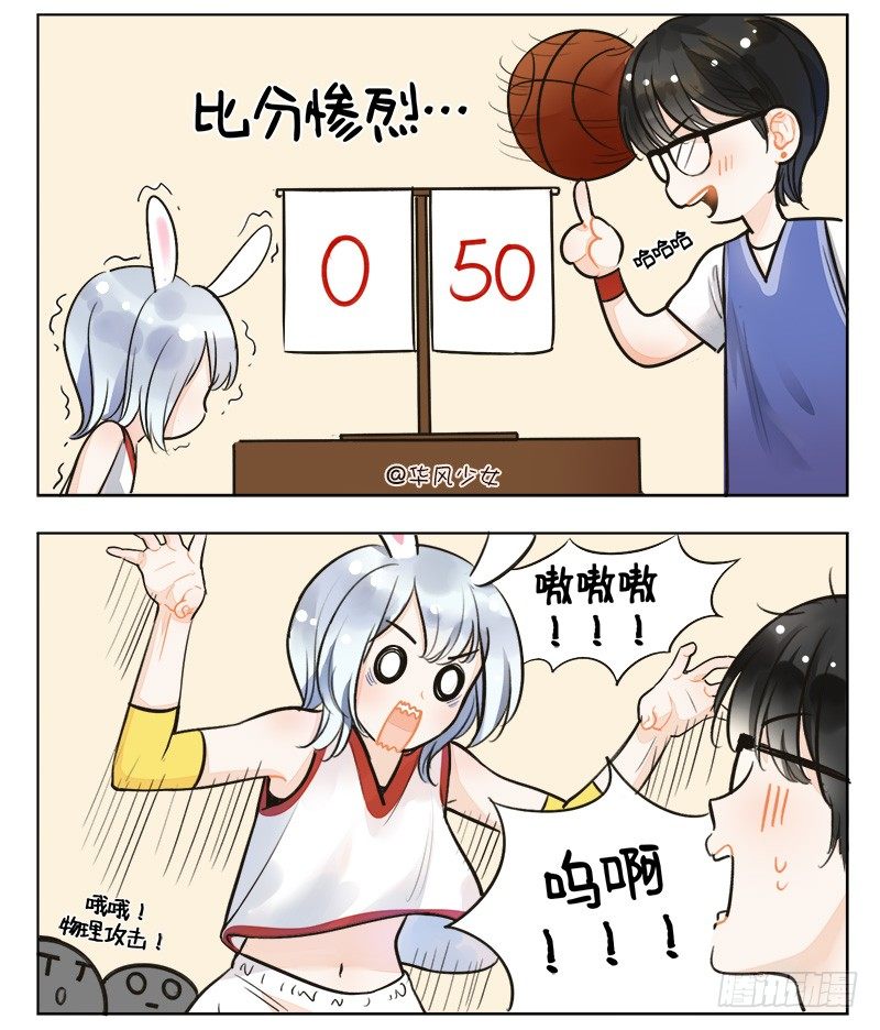 138卯兔的篮球2-第138话