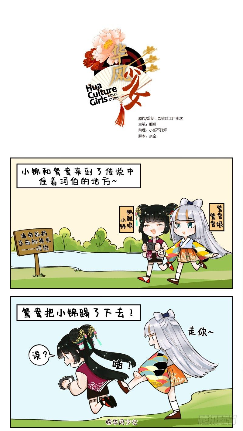 142姐妹情2-第142话