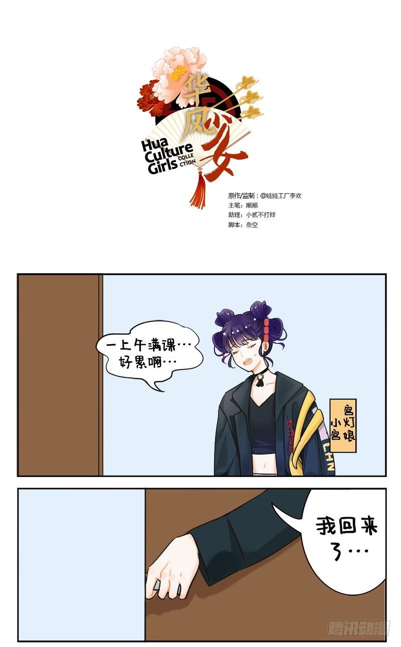 144戏精的诞生2-第144话