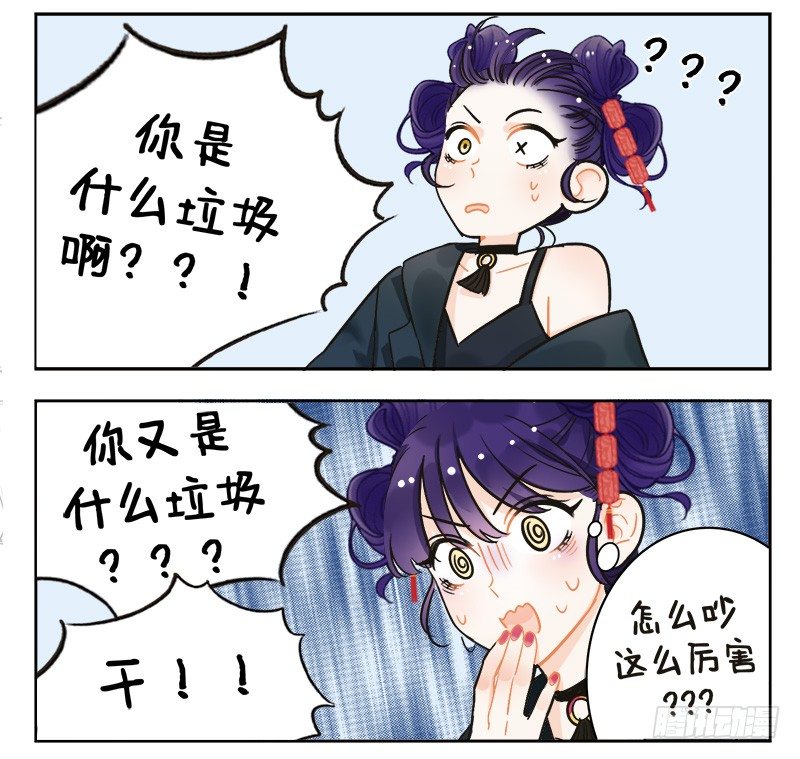 144戏精的诞生2-第144话