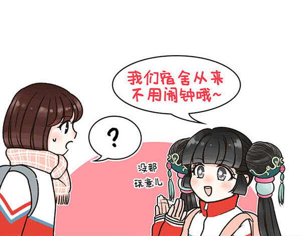 16有鸡的早晨-第16话