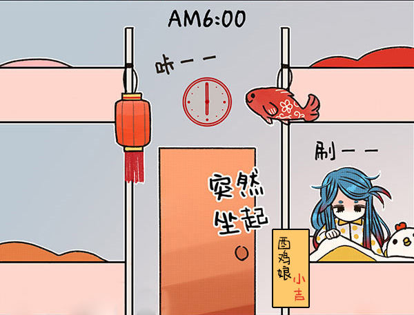 16有鸡的早晨-第16话