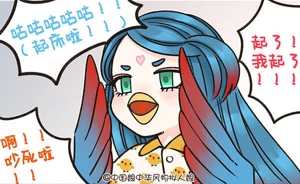 16有鸡的早晨-第16话