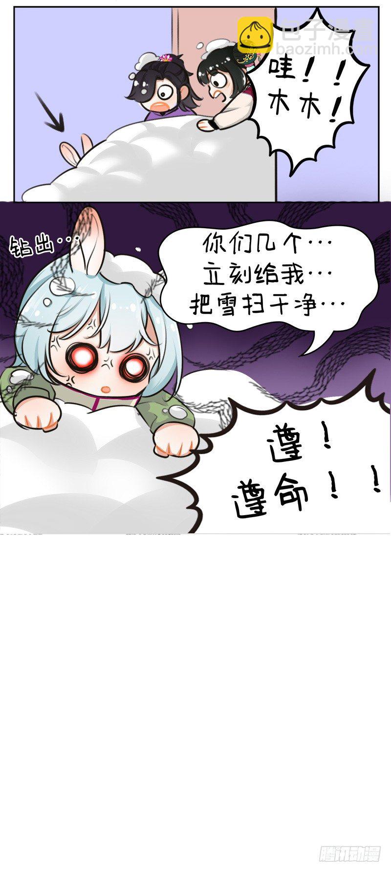 154玩雪-第154话