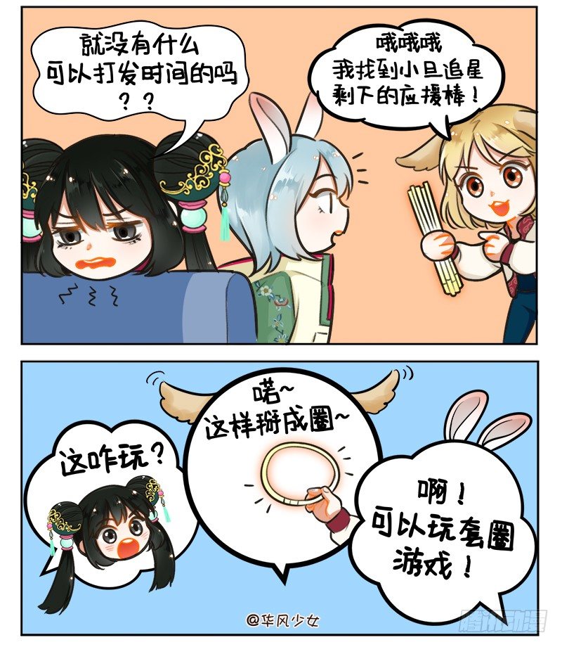 163 宅家的日子2-第162话