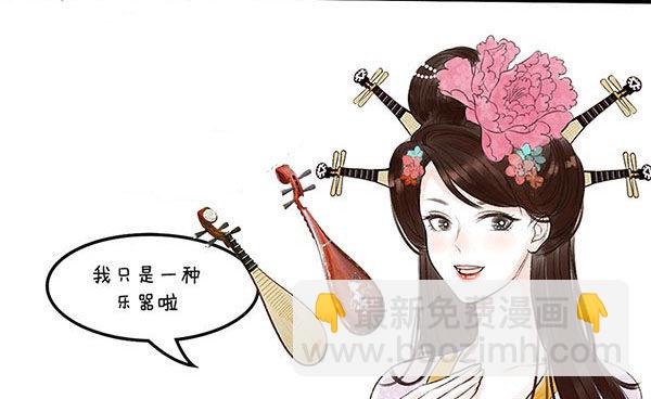 18战斗力-第18话
