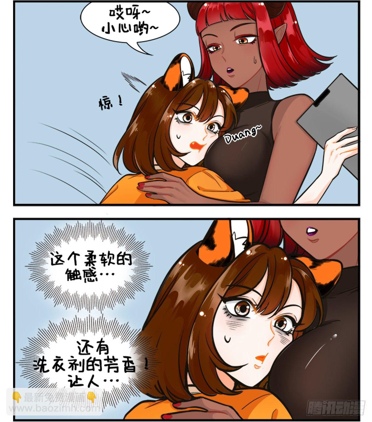 失眠2-第178话