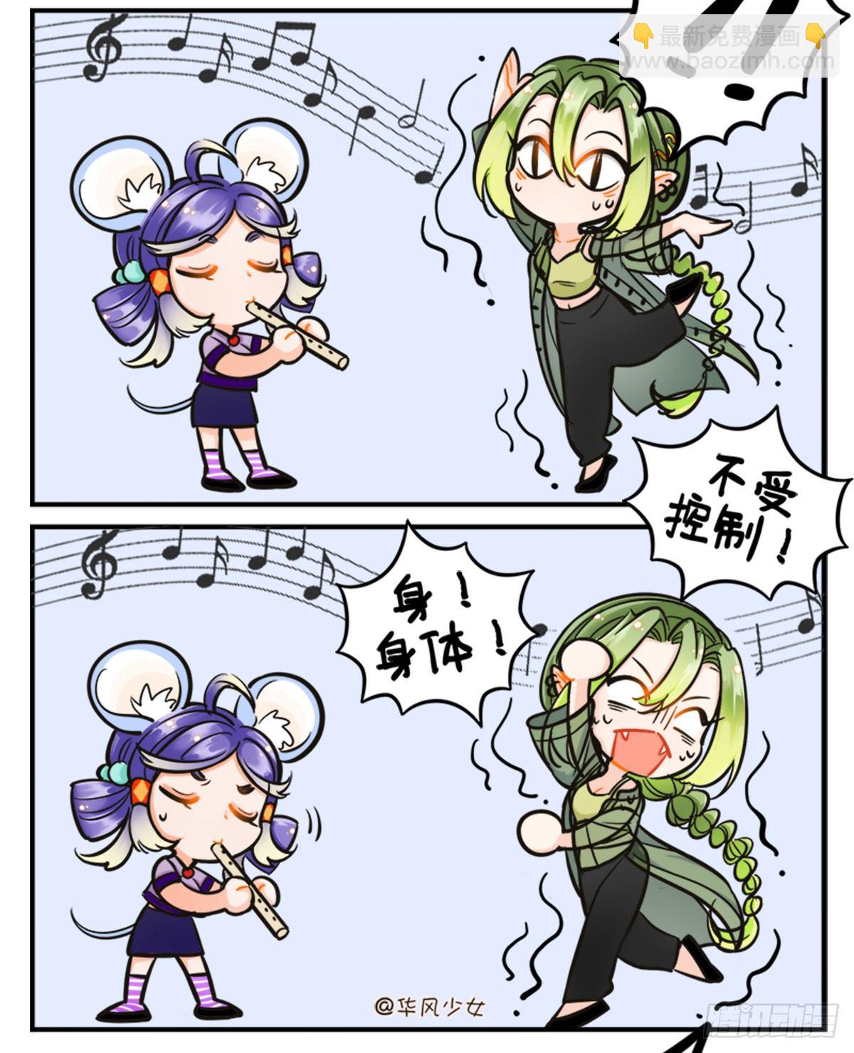 吹笛子-第190话