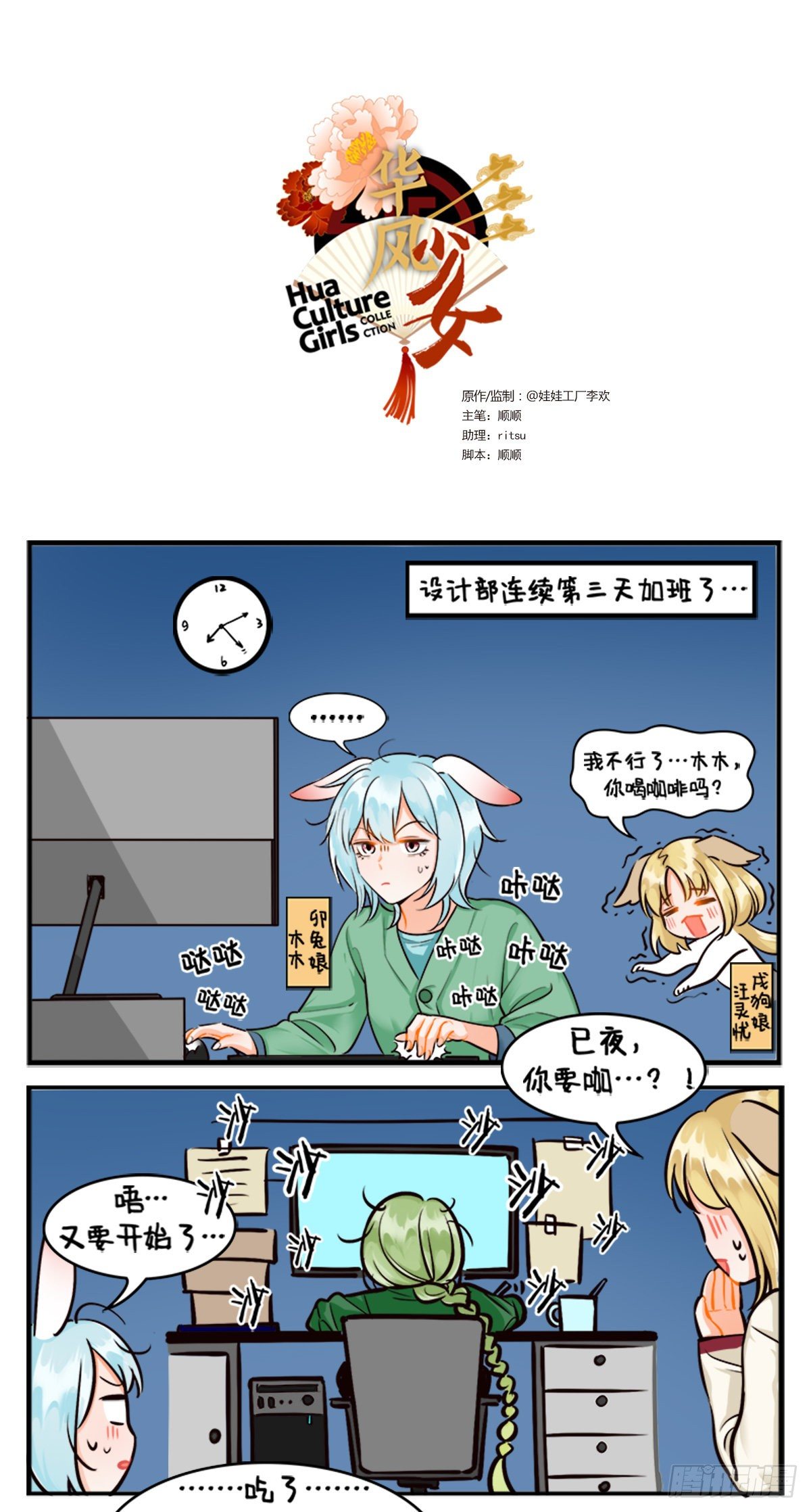 200-第200话