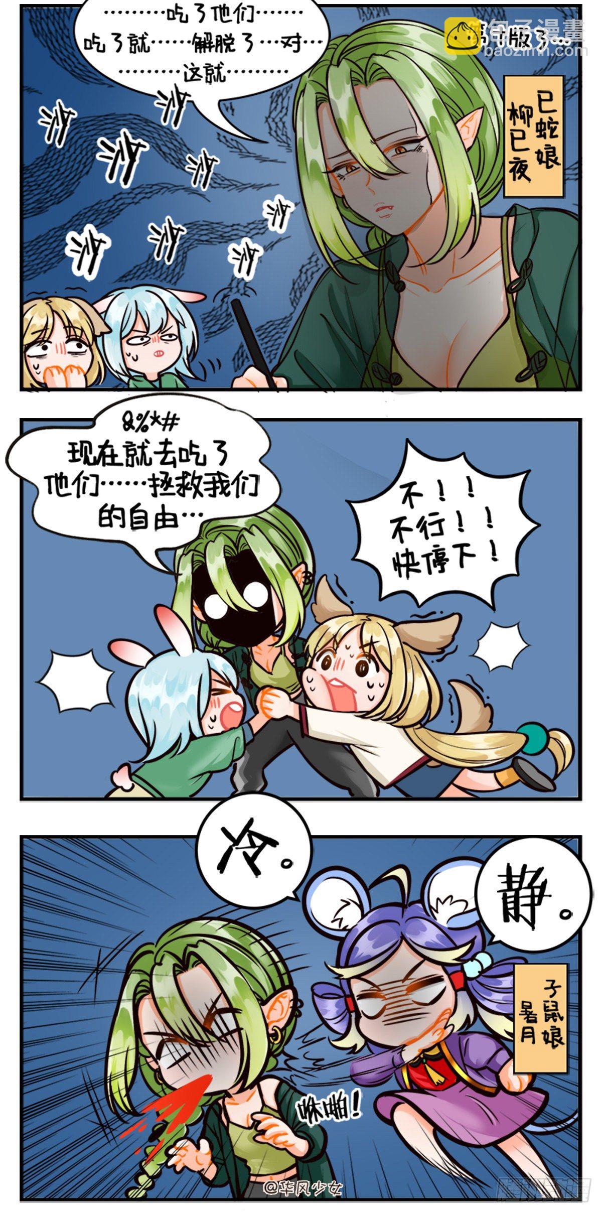 200-第200话