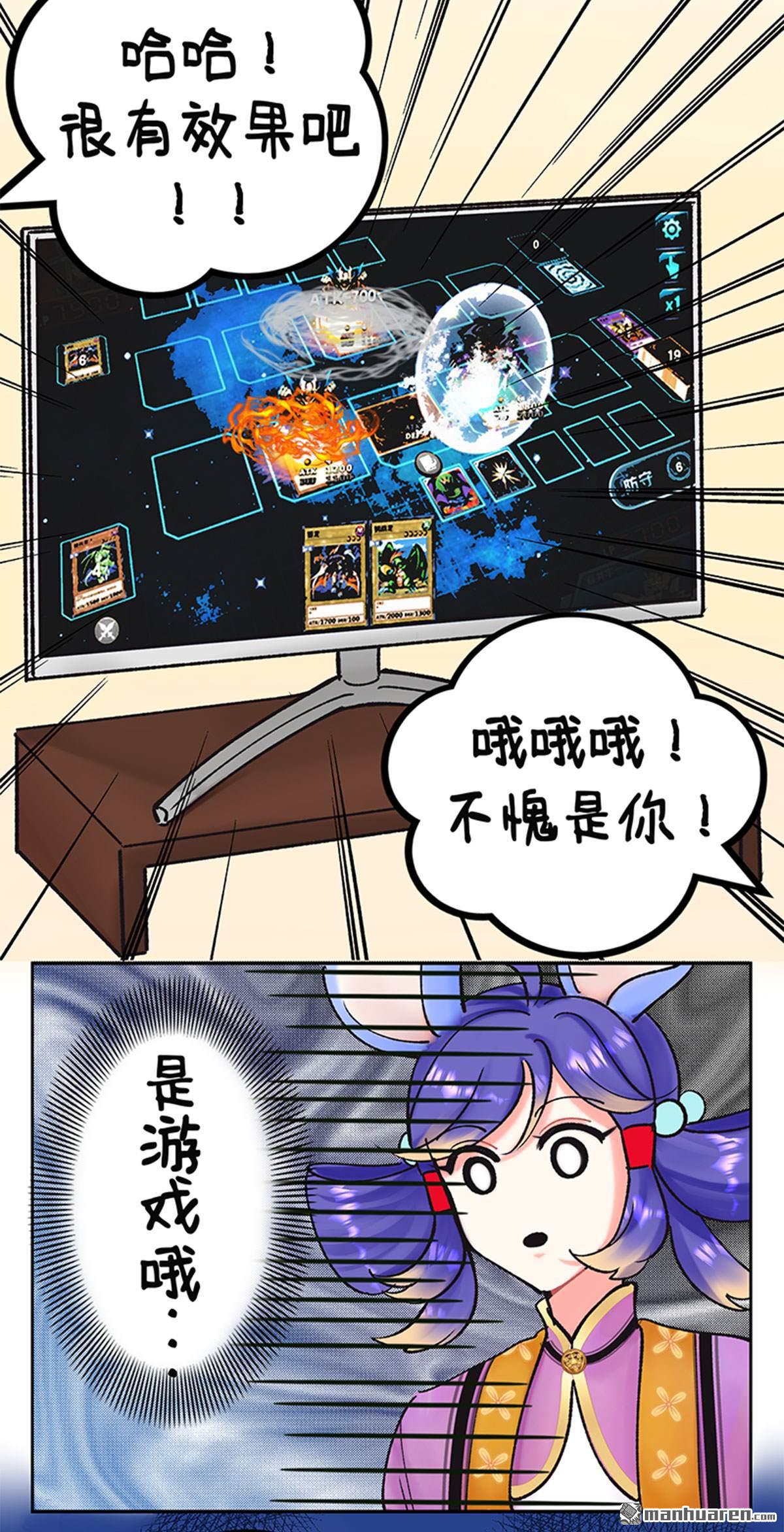 第212回 摸鱼日记-第214话