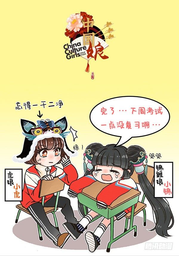 24保佑-第24话
