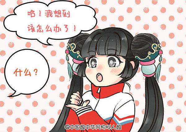 24保佑-第24话